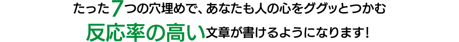 中野巧のコピーライティングラボ
