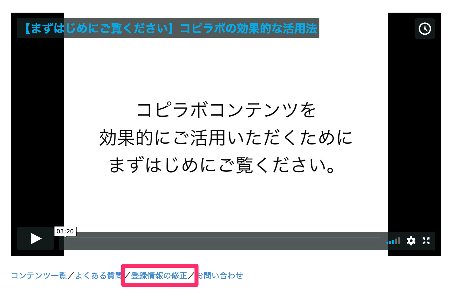 コピーライティング ラボの退会方法 月額払い エンパシーライティング メソッド Com コピーライティング ラボの退会方法 月額払い エンパシーライティング メソッド Com